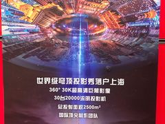 景点-东方明珠广播电视塔