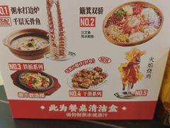 -楼上大排档·顺德菜·粥水·鱼生(苗栗路店)