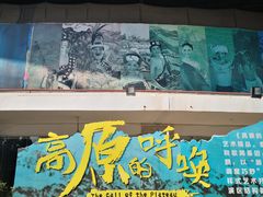 -云南民族村