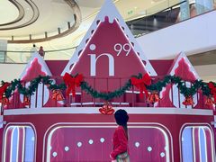 -成都银泰中心in99