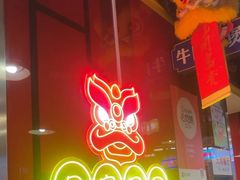 -日昌餐馆(亦庄店)