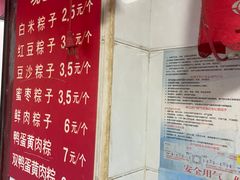-罗子龙罗家桂花汤圆(曹都巷店)