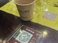 -仁信老铺(华盖路店)