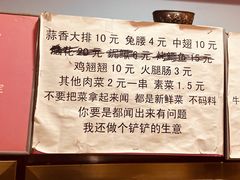 -晓靖轩烧烤(沙河风情店)