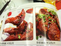菜单-巴蜀传香(吴中店)