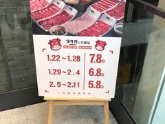 -俏牛哥鲜牛肉牛肆馆(重庆天地店)