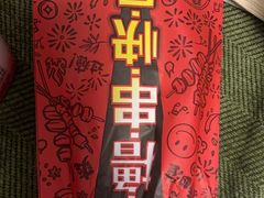 -肯德基(平江新城店)