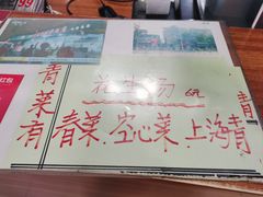 -达道武仔牛肉店(广达路店)