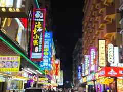 -神府路壹号·海鲜烧烤·砂锅粥·锅物(三坊七巷店)