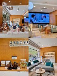 -杭州贝瑞斯美华妇儿医院·早孕·产检·儿科