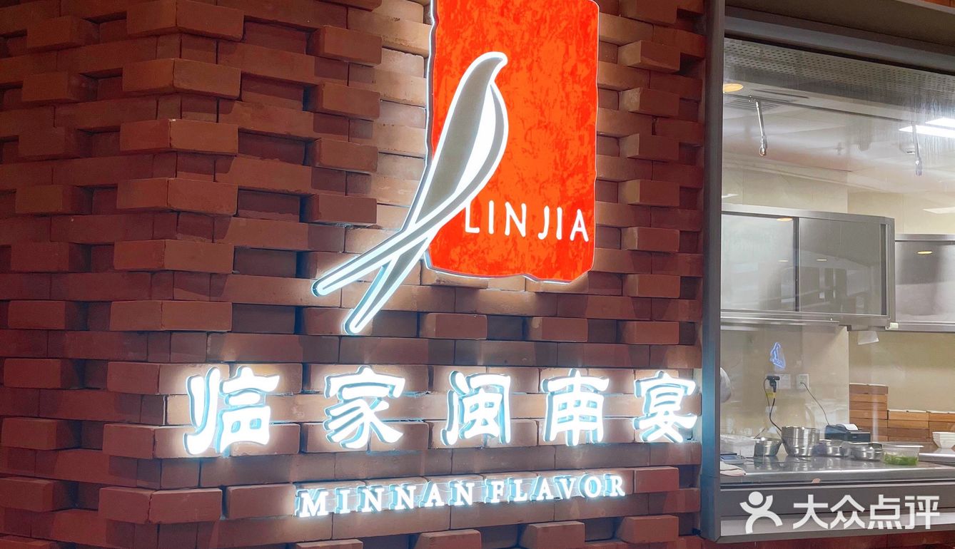 必吃榜闽南菜打卡