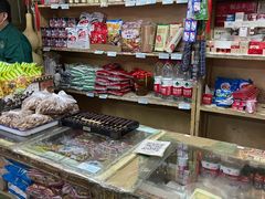 -赵府街副食店