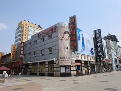-中国照相馆(王府井店)