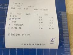 -啊杞恒益饭店(南头总店)