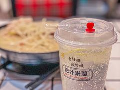 -肥汁米蘭香港米线(长宁来福士店)