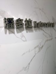 -潘多拉Hairsalon