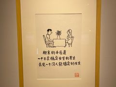 -【朵云轩艺术中心】博洛尼亚插画展·中国巡展·上海站