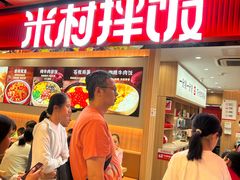 -飞洲国际广场