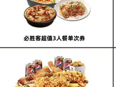 -肯德基(学院路店)