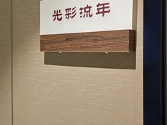 -华夏良子·足道SPA艾灸(王府井店)