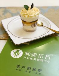 -和美东方产后恢复管理中心(长虹国际城店)