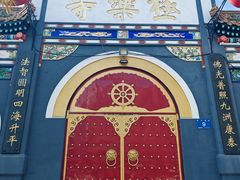 -哈尔滨极乐寺