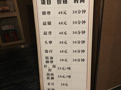 -新云都浴场·洗浴·住宿·按摩·足疗