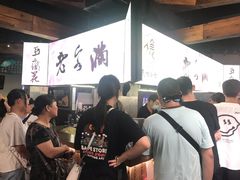 -老客满蛋饼(双塔市集店)