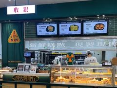 -酥大興·新国潮糕点配茶饮(龙岗万达黑金店)