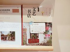 -猫的天空之城概念书店(杭州南宋御街店)