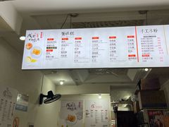 -贺记蛋烘糕(青羊第五分店)