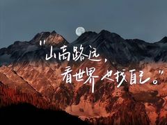 -牛背梁国家森林公园