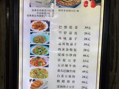 -绥缘老烧麦(中天店)