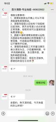-苗方清颜专业祛痘连锁机构
