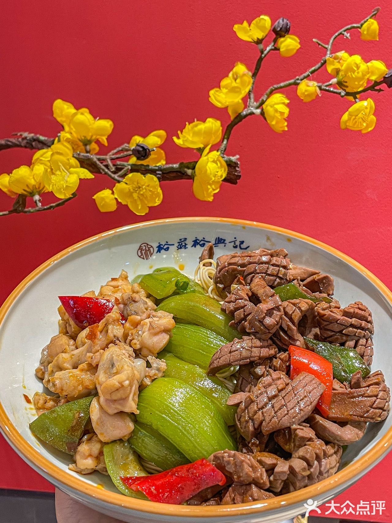 裕兴记|比吃苏式面🍜,太好吃了吧‼️