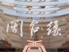 -中国闽台缘博物馆
