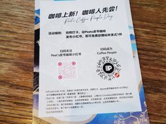 -Peet's Coffee皮爷咖啡(大学路店)