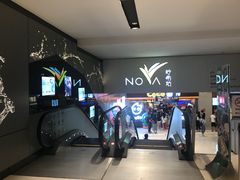 门面-岭南站NOVA