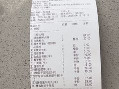-海底捞火锅(老城根店)
