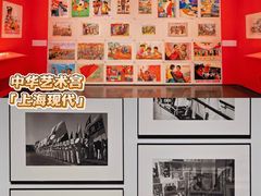 -中华艺术宫(上海美术馆)