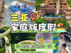 -三亚亚特兰蒂斯度假区
