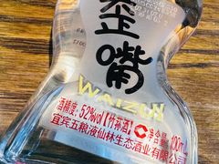 -三江烤鱼(张家巷店)
