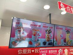 -蜜雪冰城(桂林胡同店)