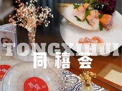 -同禧荟·港味海鲜火锅·粤菜(三亚湾店)