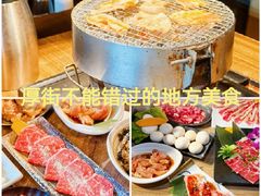 -山居屋炭火烧肉(厚街万达店)
