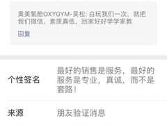 -OXYGYM 奥美氧舱运动中心(朝阳大悦城店)