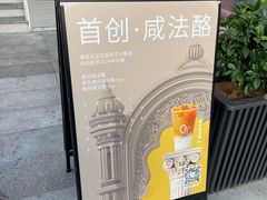 -美罗城