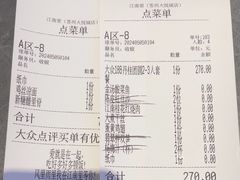-江南里·新浙菜(苏州大悦城店)