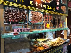 -新五爱道夜市
