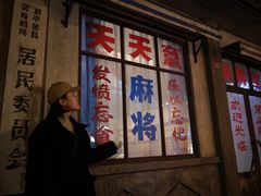 -和平菓局(王府井店)